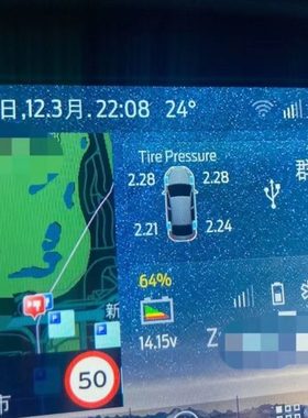 让你的sync3 直接显示 胎压 温度 马力 扭矩 功率温度 福克斯rs