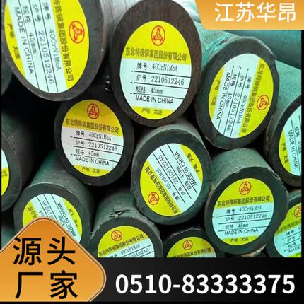 30年专注 9Mn2V圆钢 合金钢 圆棒 钢棒 不锈钢 模锻工艺