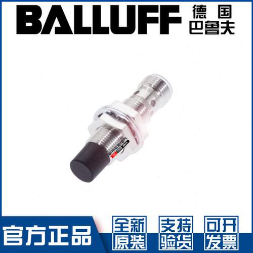 原装巴鲁夫BES M12MD-NSC80F-S04G接近开关直流3线NPN常开BES01PT