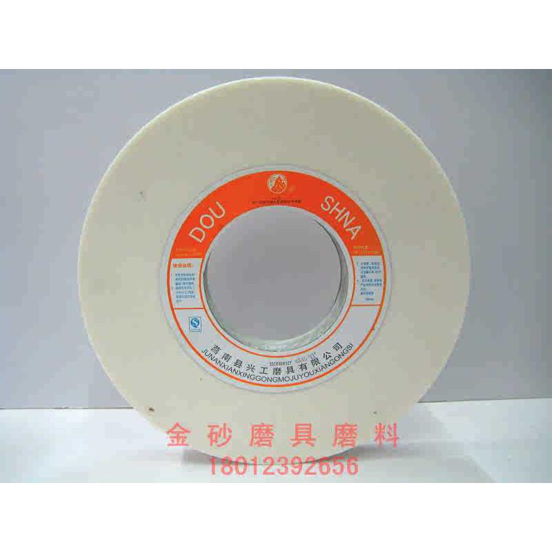WA350X40X127陡山白刚玉砂轮防护白色磨石机用平面磨X床用莒南兴