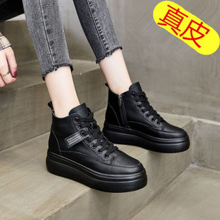 厚底增高5cm高筒鞋女2023秋冬新款爆款百搭休闲鞋真皮短靴马丁靴