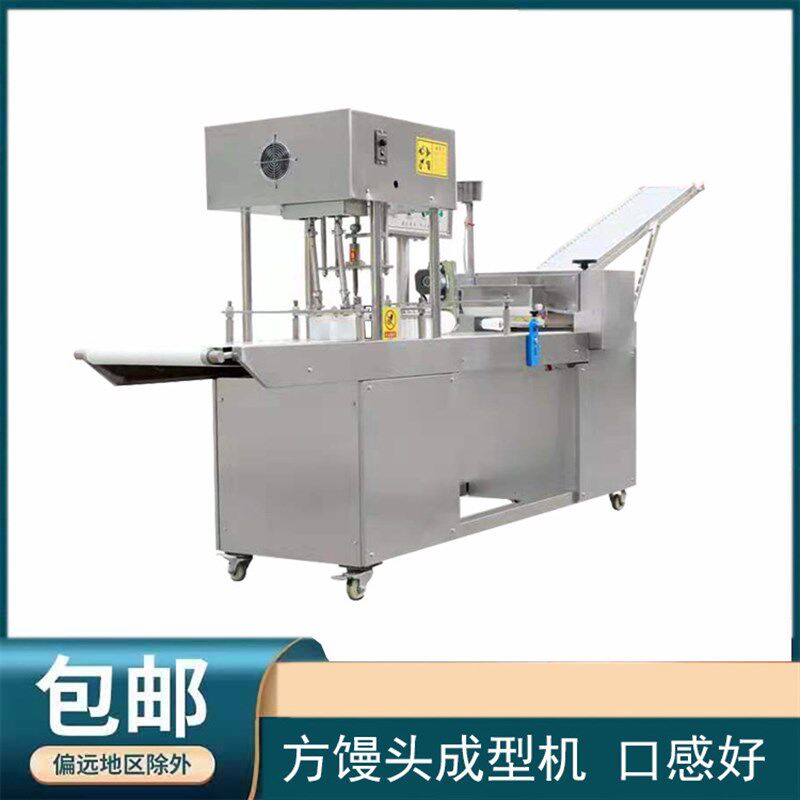 180型多功能刀切馒头机 一机多用商用馒头机 自动馒头机