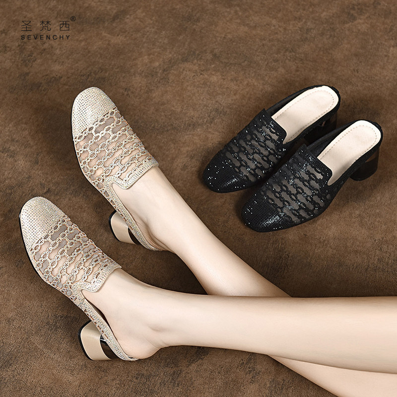 2025新款粗跟包头半拖鞋女夏季外穿网纱镂空女鞋气质中跟凉拖单鞋,女鞋,包头拖,淘宝优惠券,粉丝福利购,淘宝优惠卷