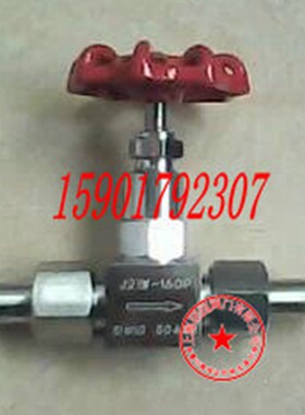 J21W/H/Y-160P 不锈钢 301 焊接针型阀 外螺纹针形截止阀 DN32