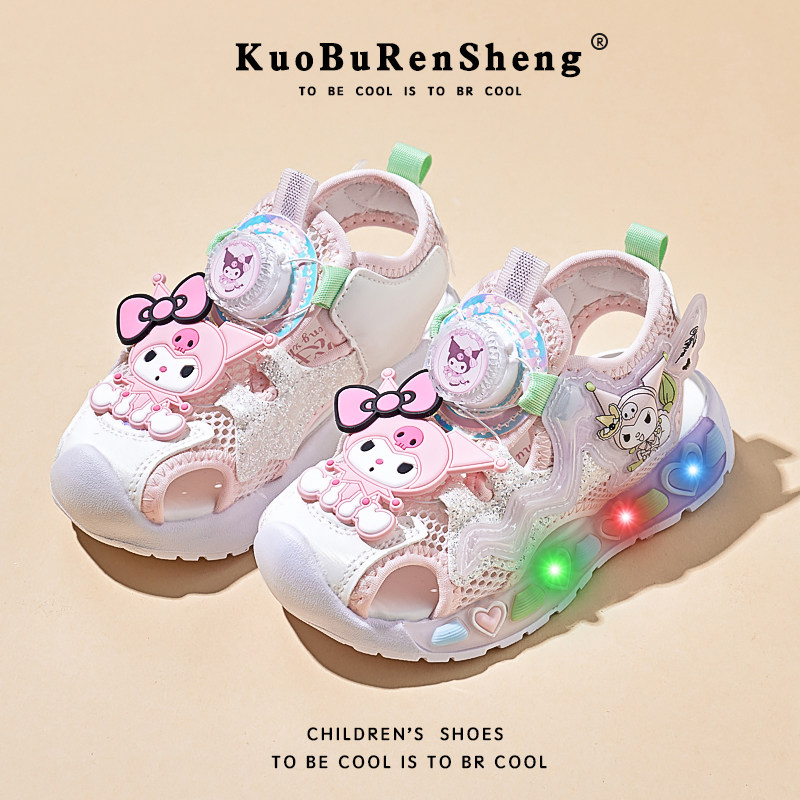 夏季新款女童库洛米防踢包头凉鞋儿童旋转扣扭扭沙滩鞋女孩发光鞋,童鞋/婴儿鞋/亲子鞋,凉鞋,淘宝优惠券,粉丝福利购,淘宝优惠卷