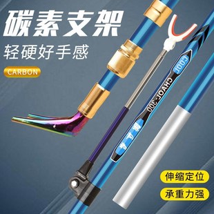 碳素支架钓鱼竿炮台支架鱼杆架大物鱼竿支架钓箱地插架杆伸缩