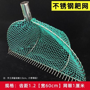 田螺耙子捕螺蛳捞螺丝的网抓螺丝神器捕田螺工具河蚌笼加粗扒网厂