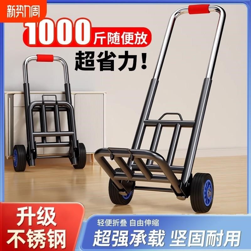 手拉车便携搬运手推车家用买菜拉货神器行李拉杆车拖车折叠小拉车,户外/登山/野营/旅行用品,户外营地车,淘宝优惠券,粉丝福利购,淘宝优惠卷