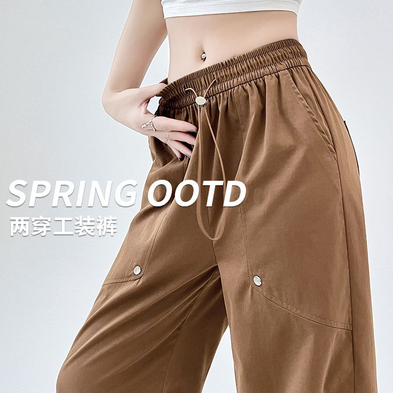 咖色工装裤女夏季2025款高腰直筒运动裤休闲哈伦裤美式两穿阔腿裤,女装/女士精品,休闲裤,淘宝优惠券,粉丝福利购,淘宝优惠卷