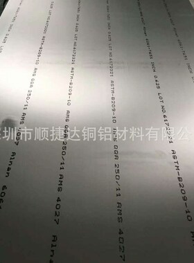 7075T651消除内应力不变形铝板 好加工光面铝板 五金冲压铝板