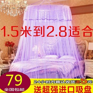 2.2 2.6 2.3 2.5 2.7m米床圆顶吊顶子母床蚊帐 2.4 超大特大加大2