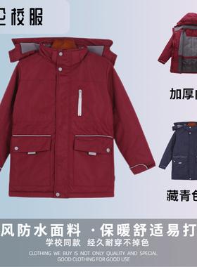 英伦风儿童棉袄保暖防风外套冲锋衣 枣红藏青学生棉服 17F021