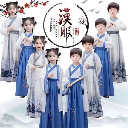 汉服男童中国风古装女童国学表演服装中小学生演出服唐装国服襦裙