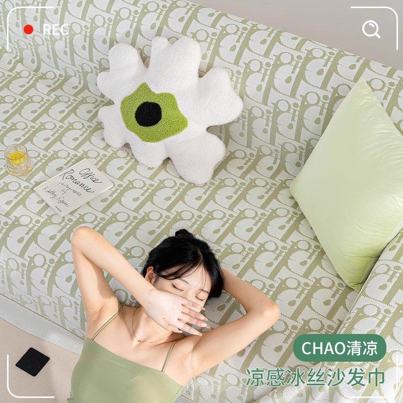 冰丝凉感沙发盖布夏季防滑全包盖巾防猫抓沙发套罩新款2024沙发巾,居家布艺,沙发垫,淘宝优惠券,粉丝福利购,淘宝优惠卷