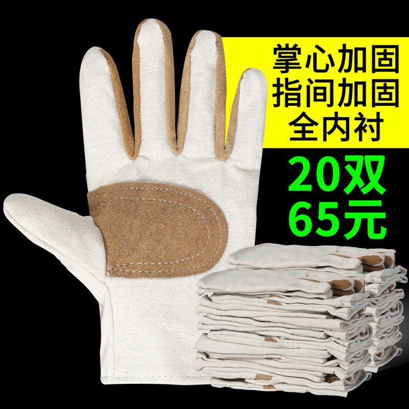 20双 掌心加固帆布手套劳保耐磨电焊工专用工作双层加皮加厚,居家日用,防护手套,淘宝优惠券,粉丝福利购,淘宝优惠卷
