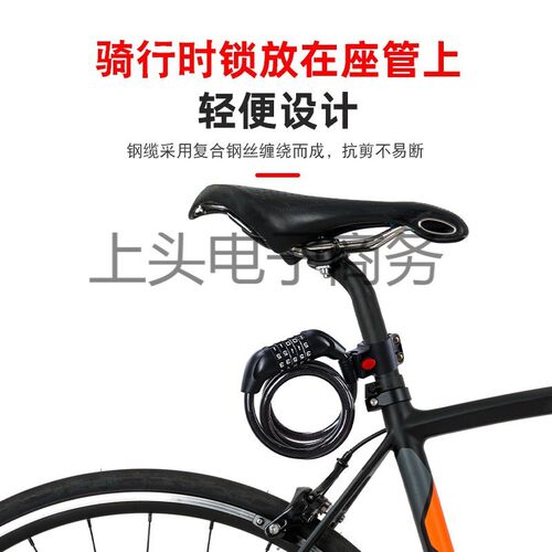 厂家直供自行车锁电动车五位密码锁山地单车条形钢丝圈锁防盗骑行