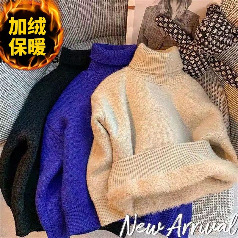 男女童高领打底毛衣冬季加绒加厚一体绒保暖上衣儿童冬装针织衫潮