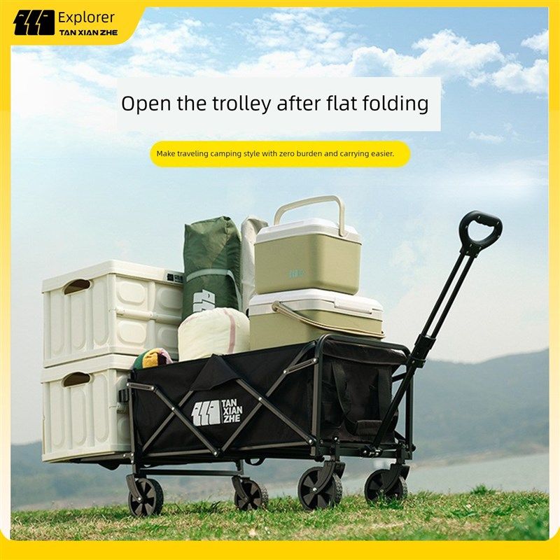 探险者户外露营车帐篷旅游折叠手推车大容量后开购物拖车摆摊夜市,户外/登山/野营/旅行用品,户外营地车,淘宝优惠券,粉丝福利购,淘宝优惠卷