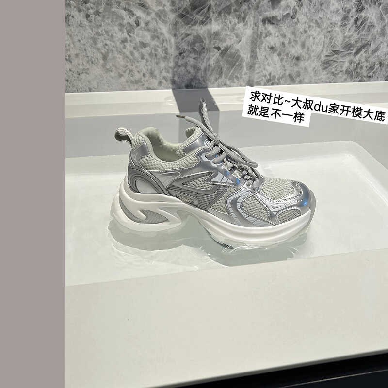 【大叔家】厚底增高老爹鞋女2024夏季新款百搭透气网面休闲运动鞋图片