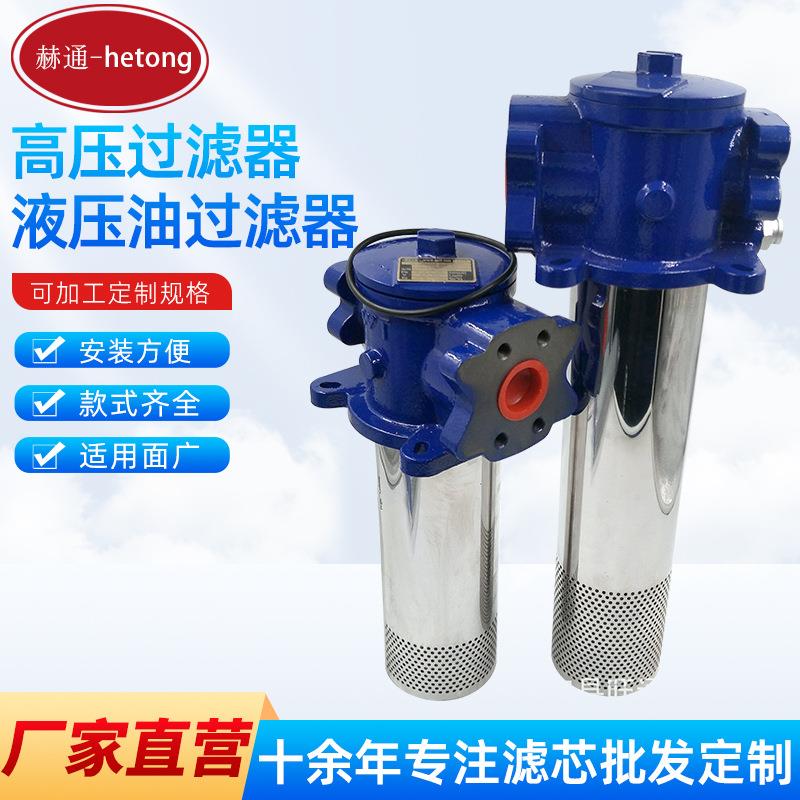 掘进机滤芯UT319F32AS13HBNBBD油过滤器UT319F32AS08HBNBBD过滤器