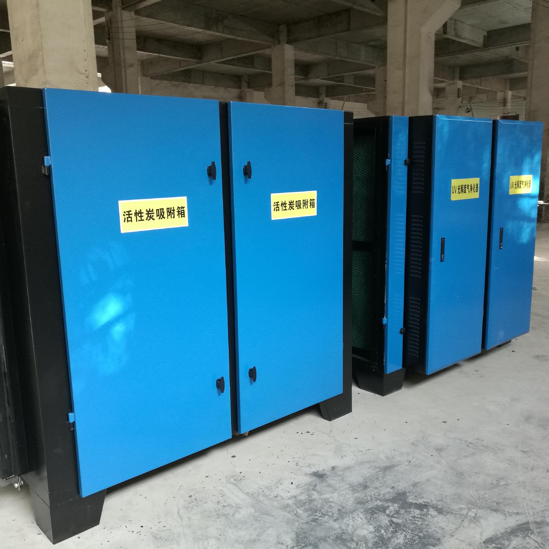 环保除尘器厂家生产活性炭除臭过滤箱不锈钢活性碳吸附箱活性炭塔