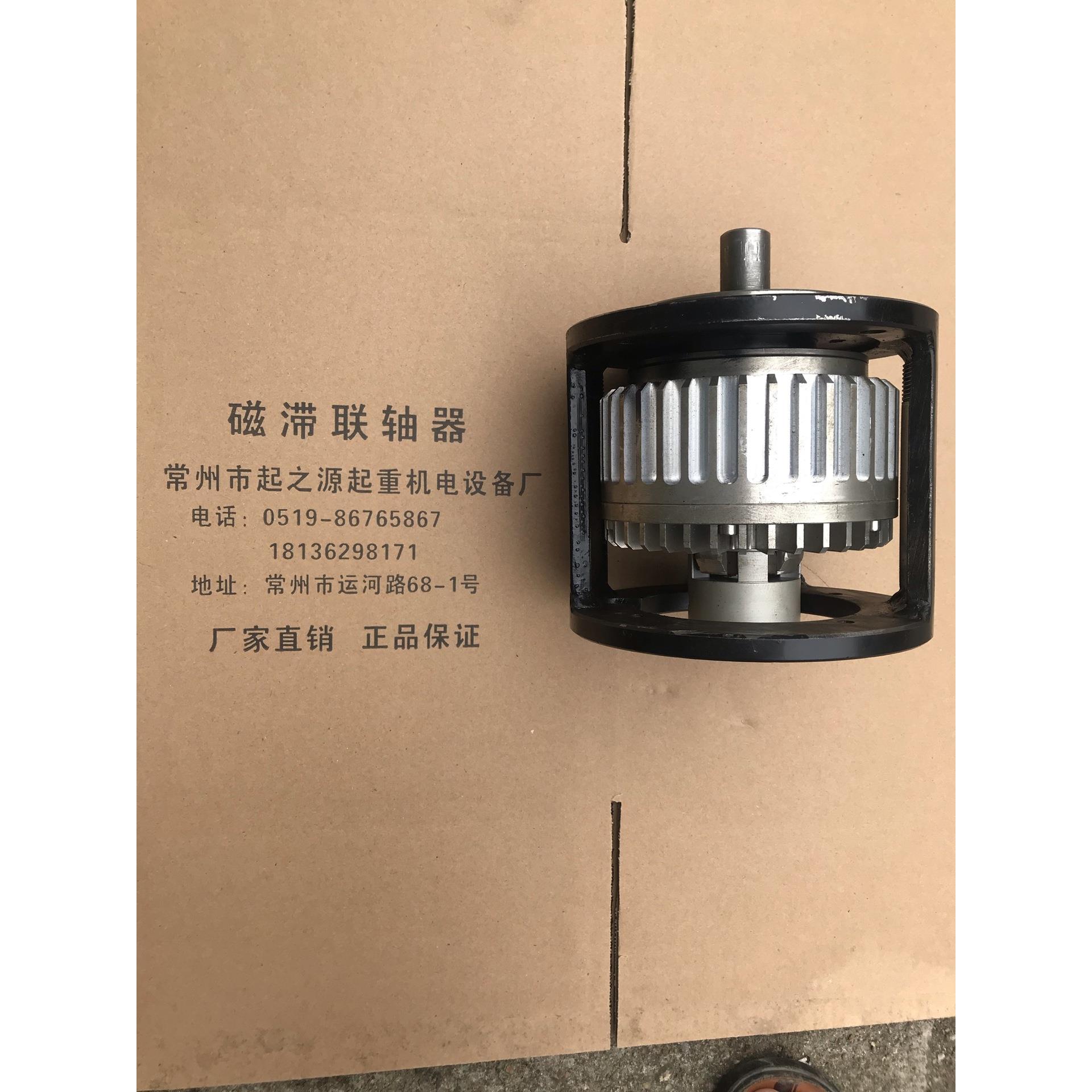 HMKMH-磁滞联轴器磁力耦合器默认项不锈钢其他