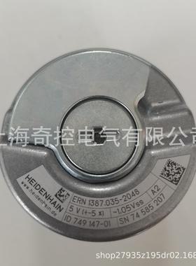 ROQ425 512 01-E0 ID：1353118-01海德汉编码器