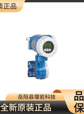 E+H恩德斯豪斯涡街流量计7F2C15-N5BCCABAAAAD2SKA1+AK