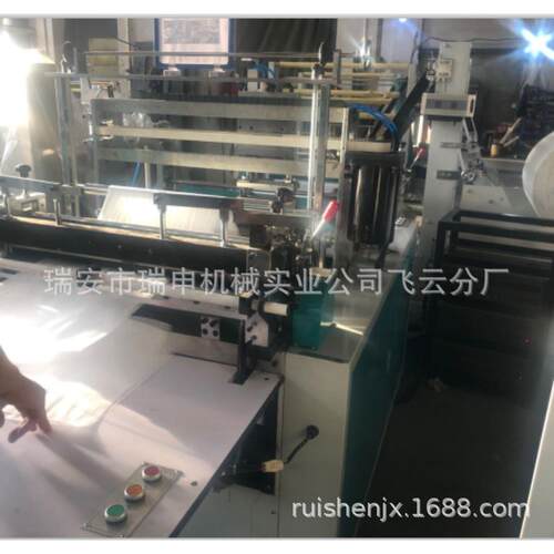 【工厂专业制造】全自动无纺布平口袋制袋机无纺布制袋机