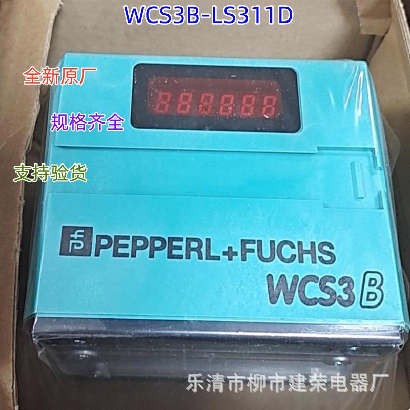 全新原厂 P+F倍加福读码器传感器 WCS3B-LS311D 编码器 读头RFID