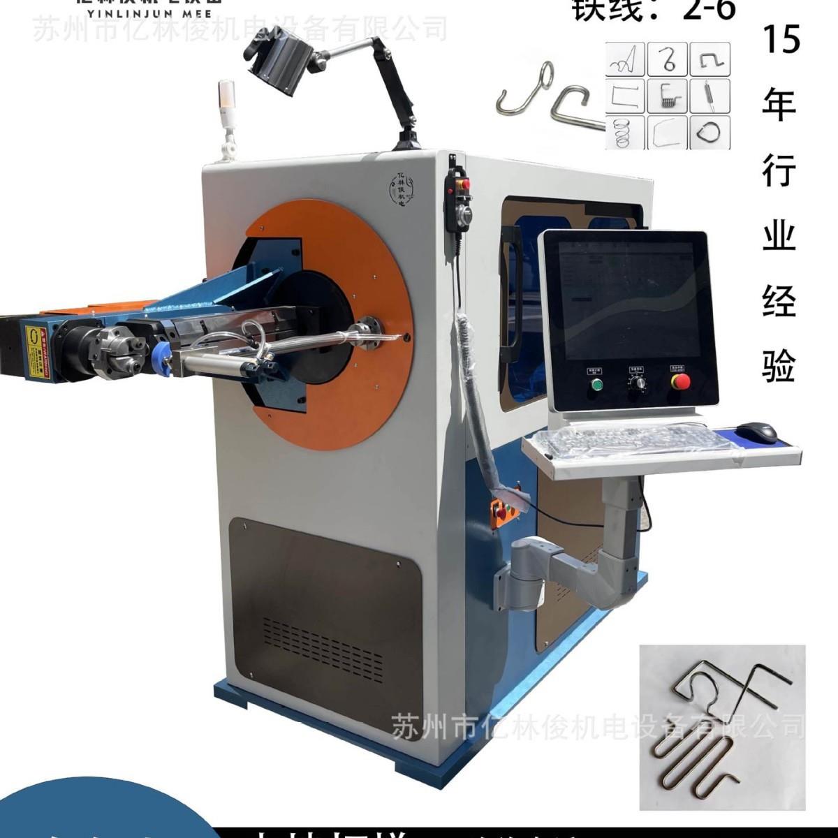 全自动转头钢丝铁丝转线3D线材成型设备3D折弯机金属线材成型设备