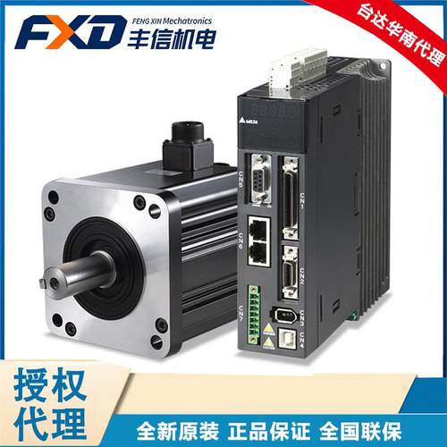 台达A2 1000W伺服驱动器ECMA-E21310SS 伺服驱动器ECMA-C21010RS