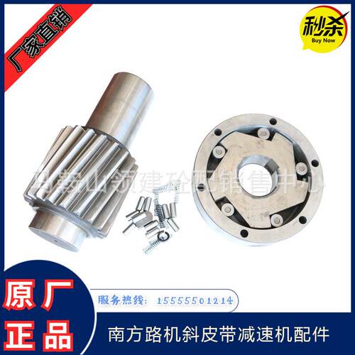 TIT8/TIT9-15-NM/SM-2南方路机NFLG斜皮带减速机配件逆止器输入轴