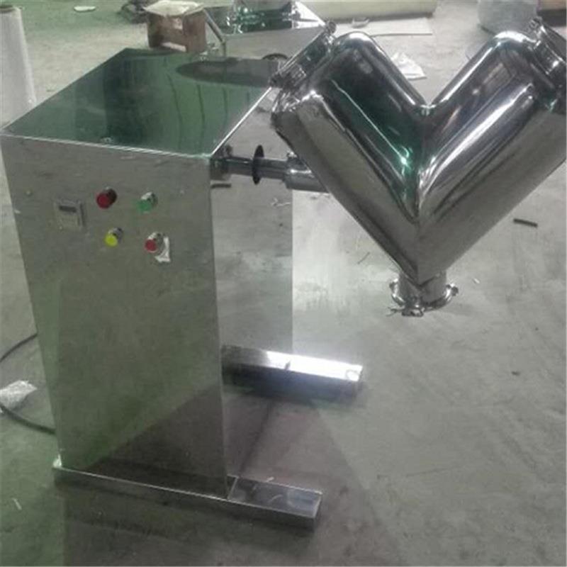造型美观煤样V型混合机 维护清洗方便颗粒混合机 v型干粉搅拌器