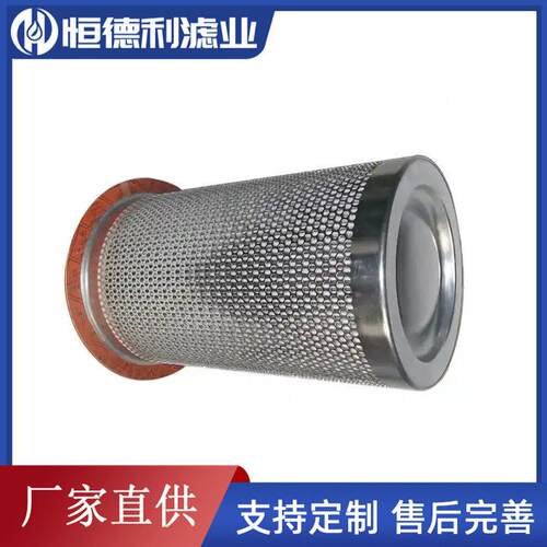 供应替博9莱特16器25油19077油气分离芯细分离器油水hdl87分离器