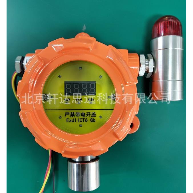 宏安达 工业可燃气体检测报警器防爆CH4点型可燃气体泄漏探测报警