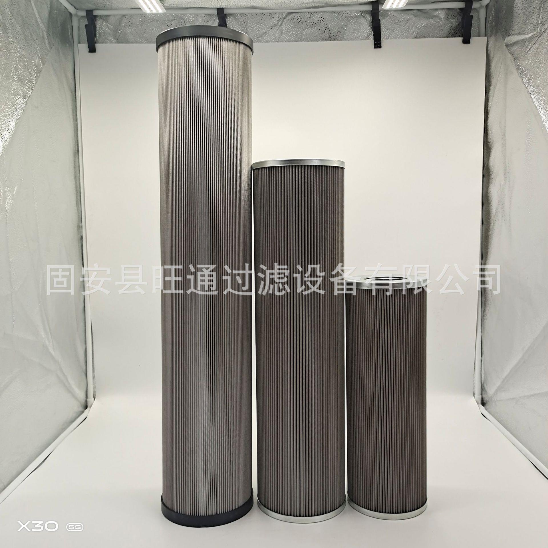 液压油滤芯21FC5128-160*800/40汽轮机齿轮箱折叠滤芯不锈钢滤芯