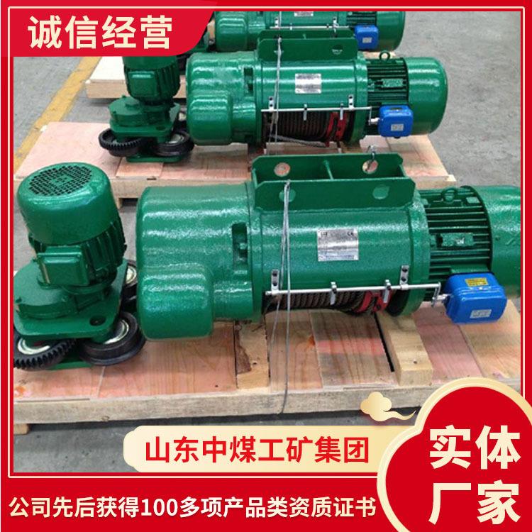 MD1型钢丝绳电动葫芦现货出售钢丝绳电动葫芦提升机原厂货源