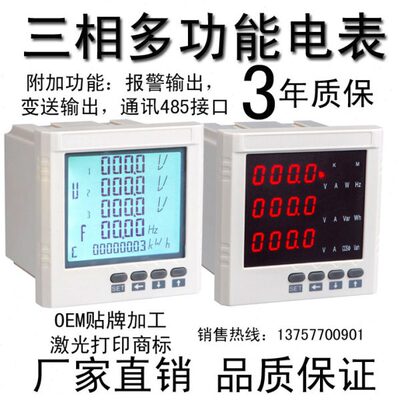 多功能MPR-52S TDM509 TDM509-1 TDM509-2 TDM509-1H TDM509-2H