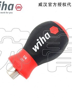 德国Wiha威汉281 迷你批头套筒 螺丝手柄 1/4 带强磁 29463