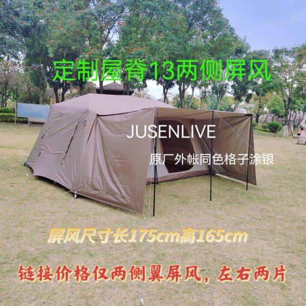 定制挪客屋脊6.13地布延伸天幕自动帐篷遮阳侧翼屏风牛津布防潮垫