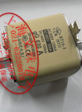 正宗飞凰牌 熔断器 熔芯NT3(RT16-3)-(315-630A) 上海陶瓷电器厂