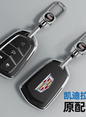 适用凯迪拉克xt5钥匙套ct5 xt4 xts ct6 xt6车ct4男atsl女壳扣包