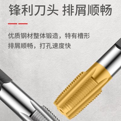 加长不锈钢含钴管牙管螺纹丝锥G ZG RC NPT PF PT RP1/8 1/4  1/2