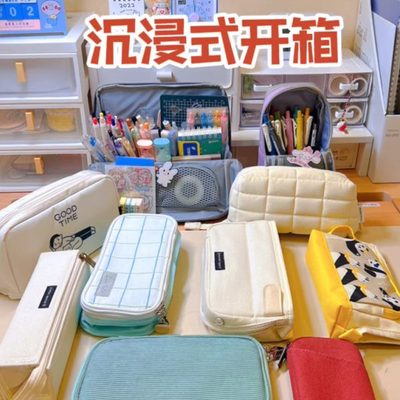 国誉笔袋noritake大容量一米新纯分类可站立式学生中性笔文具袋