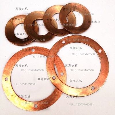 黄海金马海山华夏鲁中迪拖754/804/850/854拖拉机差速器调整垫片