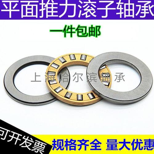 重载平面轴承 推力圆柱滚子轴承81200M 81201M 81202M