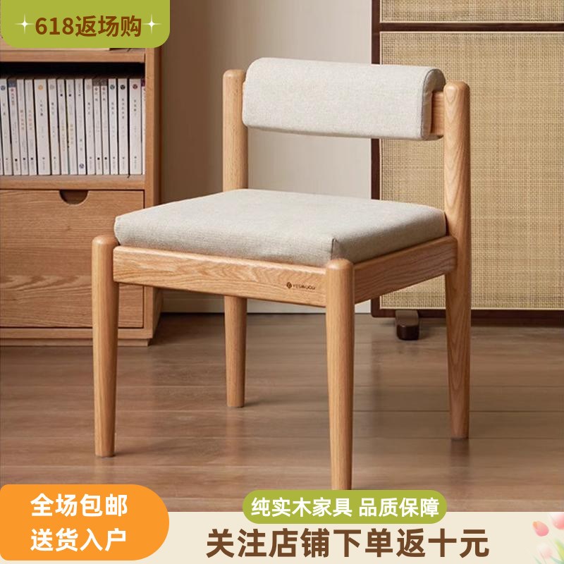 北欧茶餐厅椅子橡木加厚软包靠背椅小户型H家用休闲 茶椅办公
