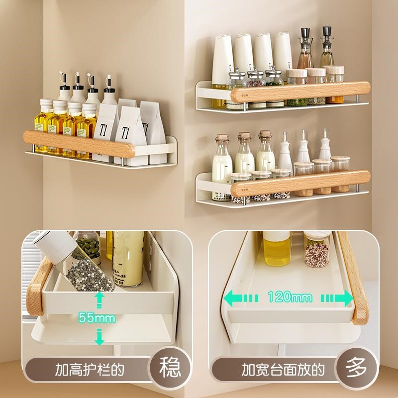 锅盖架壁挂式免i打孔厨房置物架多功能放置菜板砧板收纳神器支架