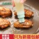 包邮 日式 油刷 新疆 硅胶油刷瓶 耐高温料理刷子烧烤刷酱汁刷耐热